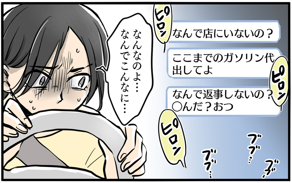 病気の子を置いて遊びに!? ありえなすぎる隣人の行動に怒りが止まらない／お隣のママがモンスターだった話（8）【私のママ友付き合い事情 まんが】