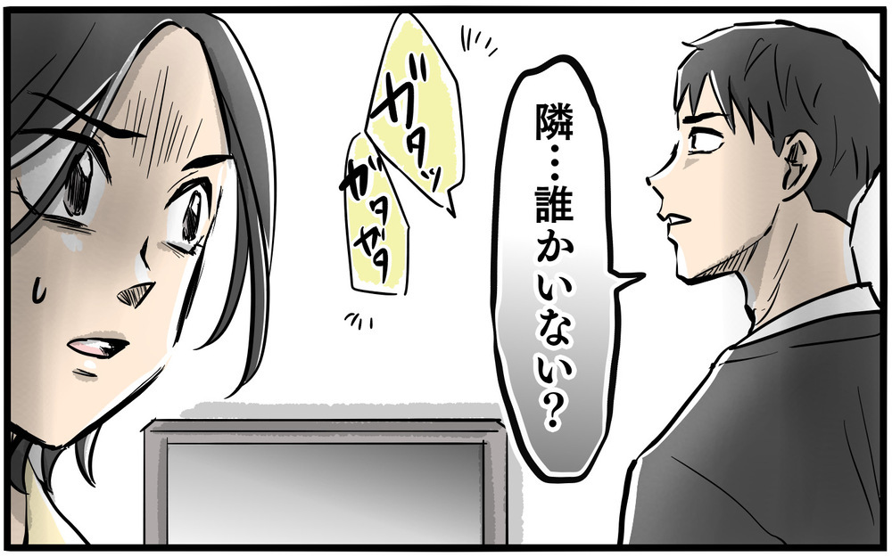 病気の子を置いて遊びに!? ありえなすぎる隣人の行動に怒りが止まらない／お隣のママがモンスターだった話（8）【私のママ友付き合い事情 まんが】