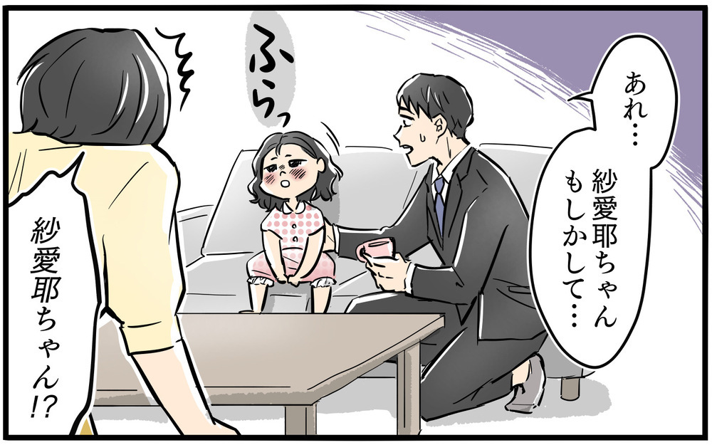 病気の子を置いて遊びに!? ありえなすぎる隣人の行動に怒りが止まらない／お隣のママがモンスターだった話（8）【私のママ友付き合い事情 まんが】