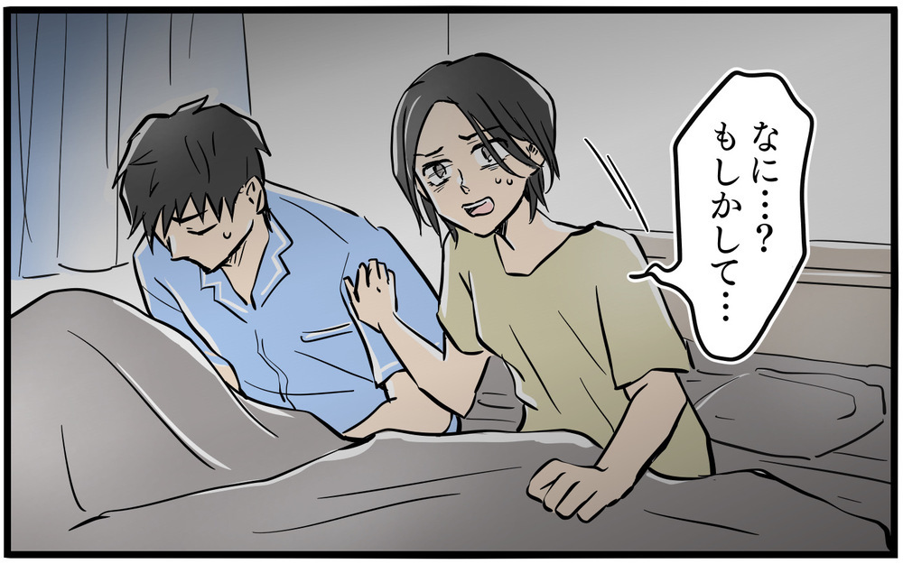 真夜中の呼び鈴…娘を連れ返しに来たお隣ママが家の前で大暴れ／お隣のママがモンスターだった話（9）【私のママ友付き合い事情 まんが】