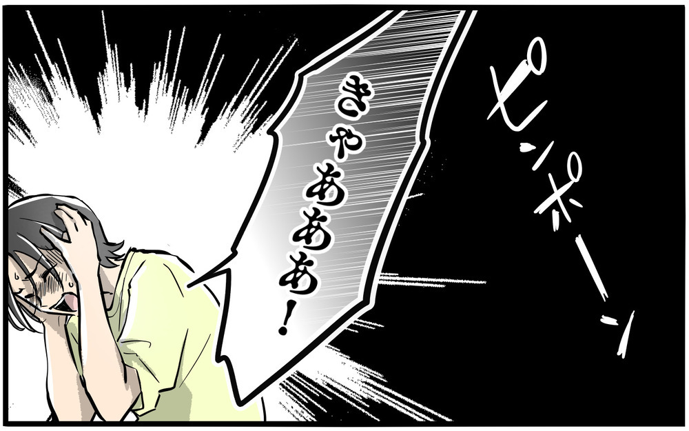 「今日ランチ行こうよ」何もなかったように連絡してくる狂気の隣人／お隣のママがモンスターだった話（10）【私のママ友付き合い事情 まんが】