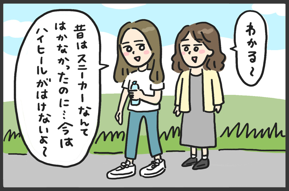 昔は「揚げ物？　どうやるの？」だった私…子どもを産んでから別人のように変わったこと【メンズかーちゃん～うちのやんちゃで愛おしいおさるさんの物語～ 第122回】