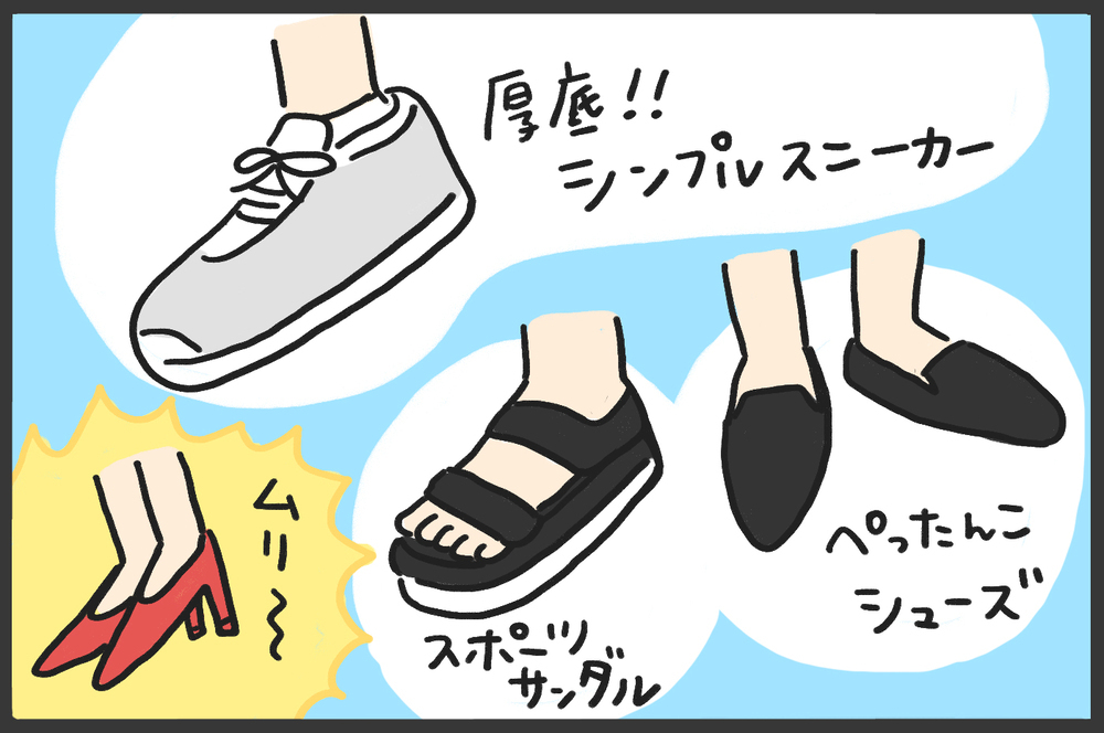昔は「揚げ物？　どうやるの？」だった私…子どもを産んでから別人のように変わったこと【メンズかーちゃん～うちのやんちゃで愛おしいおさるさんの物語～ 第122回】