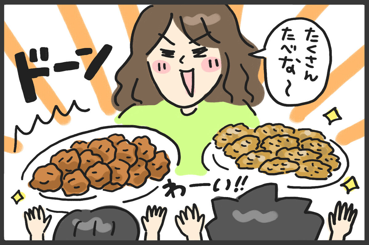 昔は「揚げ物？　どうやるの？」だった私…子どもを産んでから別人のように変わったこと【メンズかーちゃん～うちのやんちゃで愛おしいおさるさんの物語～ 第122回】