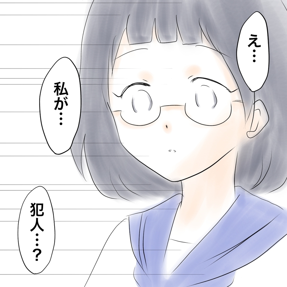 「私が犯人だと思ってる？」 親友2人のすれ違いが止まらない【娘がSNSなりすましされました Vol.17】