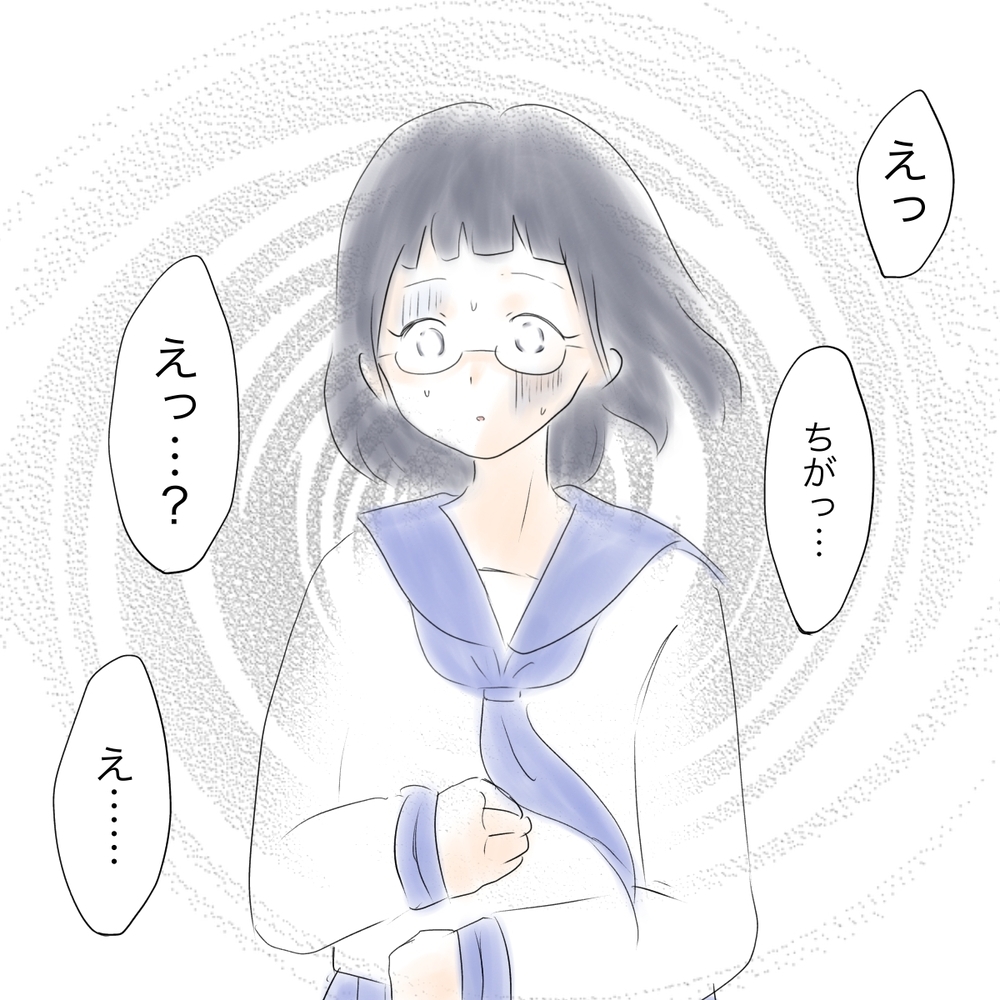 「私が犯人だと思ってる？」 親友2人のすれ違いが止まらない【娘がSNSなりすましされました Vol.17】