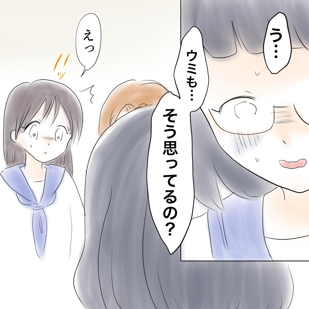 「私が犯人だと思ってる？」 親友2人のすれ違いが止まらない【娘がSNSなりすましされました Vol.17】