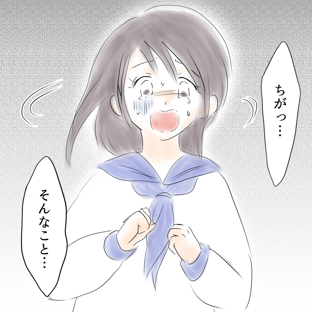 「私が犯人だと思ってる？」 親友2人のすれ違いが止まらない【娘がSNSなりすましされました Vol.17】