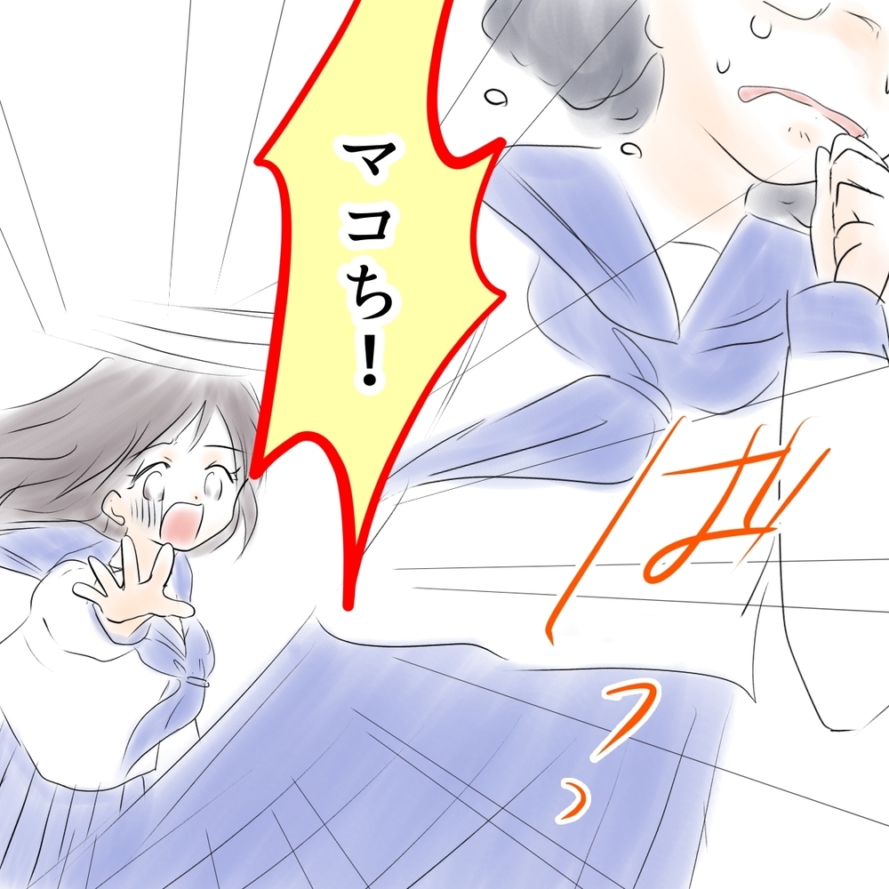 「私が犯人だと思ってる？」 親友2人のすれ違いが止まらない【娘がSNSなりすましされました Vol.17】