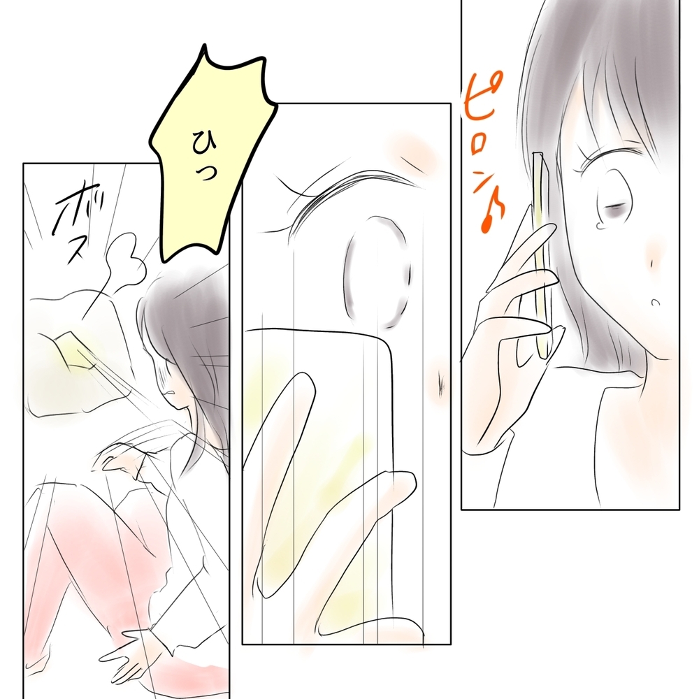 早く誤解を解かないと…！ 窮地に陥ったウミが助けを求めたのは…【娘がSNSなりすましされました Vol.18】