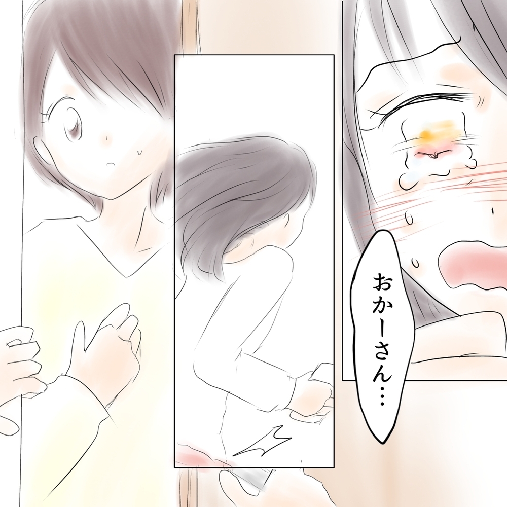 早く誤解を解かないと…！ 窮地に陥ったウミが助けを求めたのは…【娘がSNSなりすましされました Vol.18】