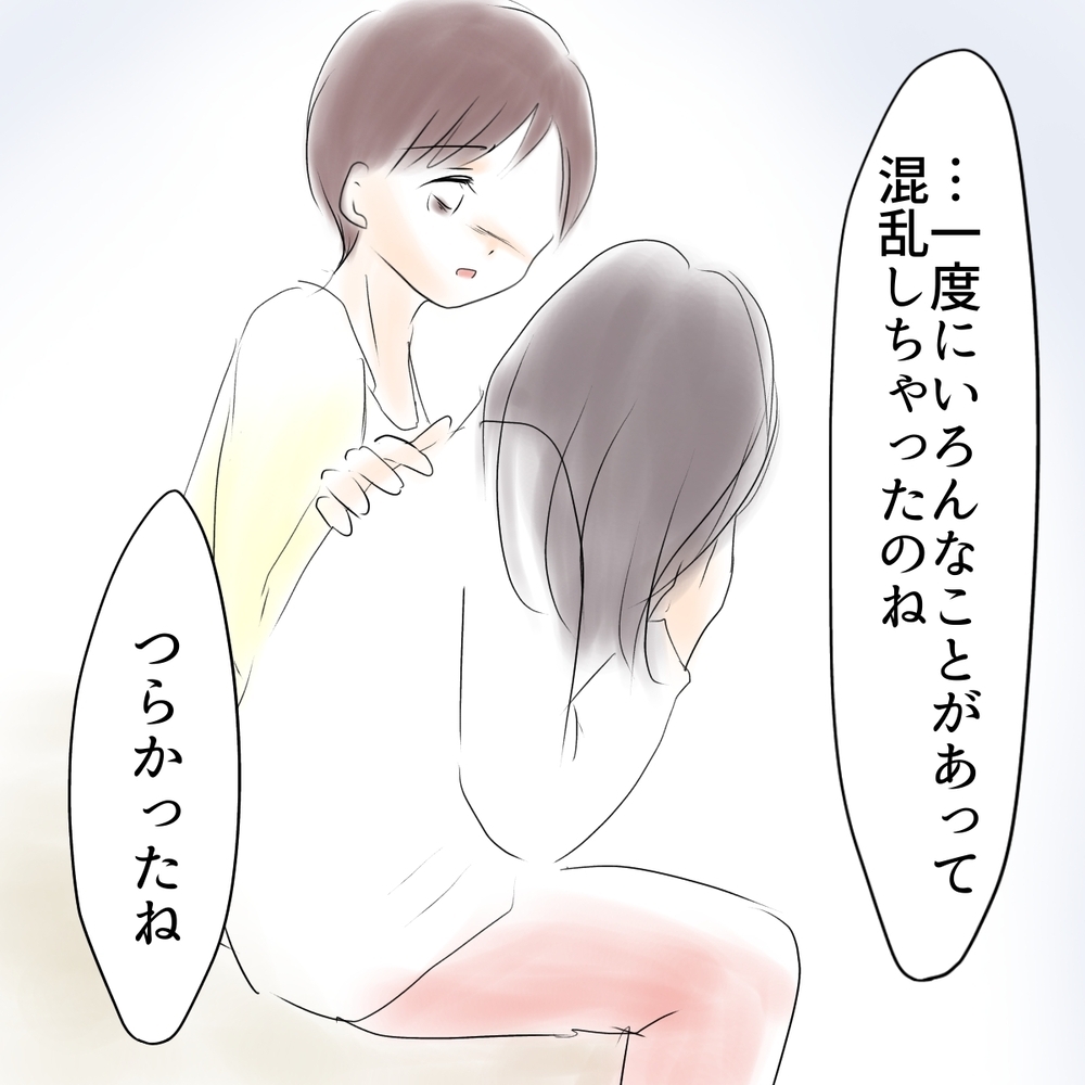 親友が犯人でも2人きりで話したい！ 娘の決断に母は…？【娘がSNSなりすましされました Vol.20】