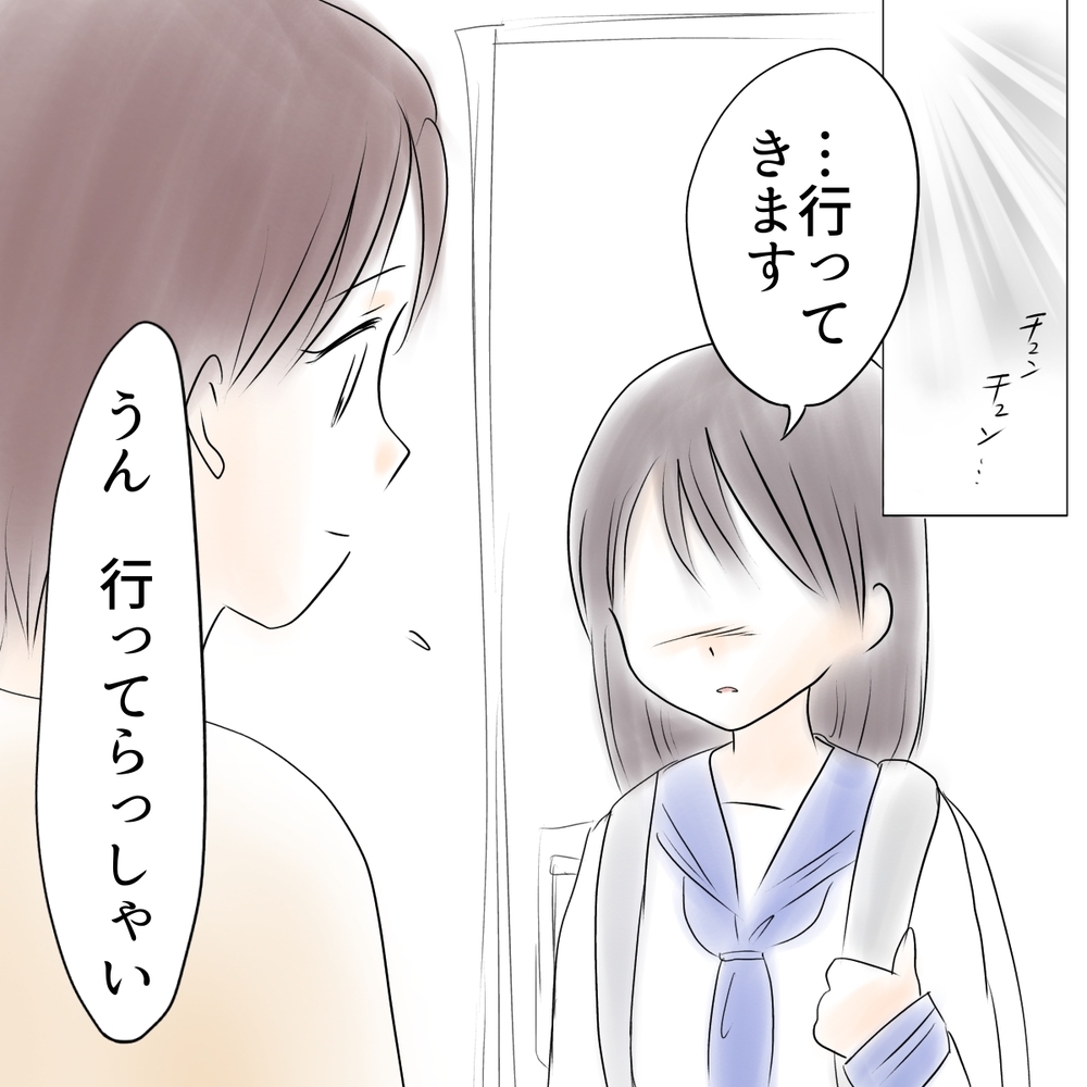 母が“なりすまし対策”を徹底的に調査！ 一番大事なのは…【娘がSNSなりすましされました Vol.21】