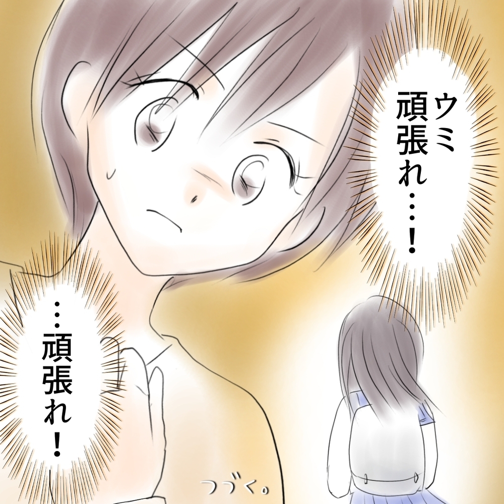 母が“なりすまし対策”を徹底的に調査！ 一番大事なのは…【娘がSNSなりすましされました Vol.21】