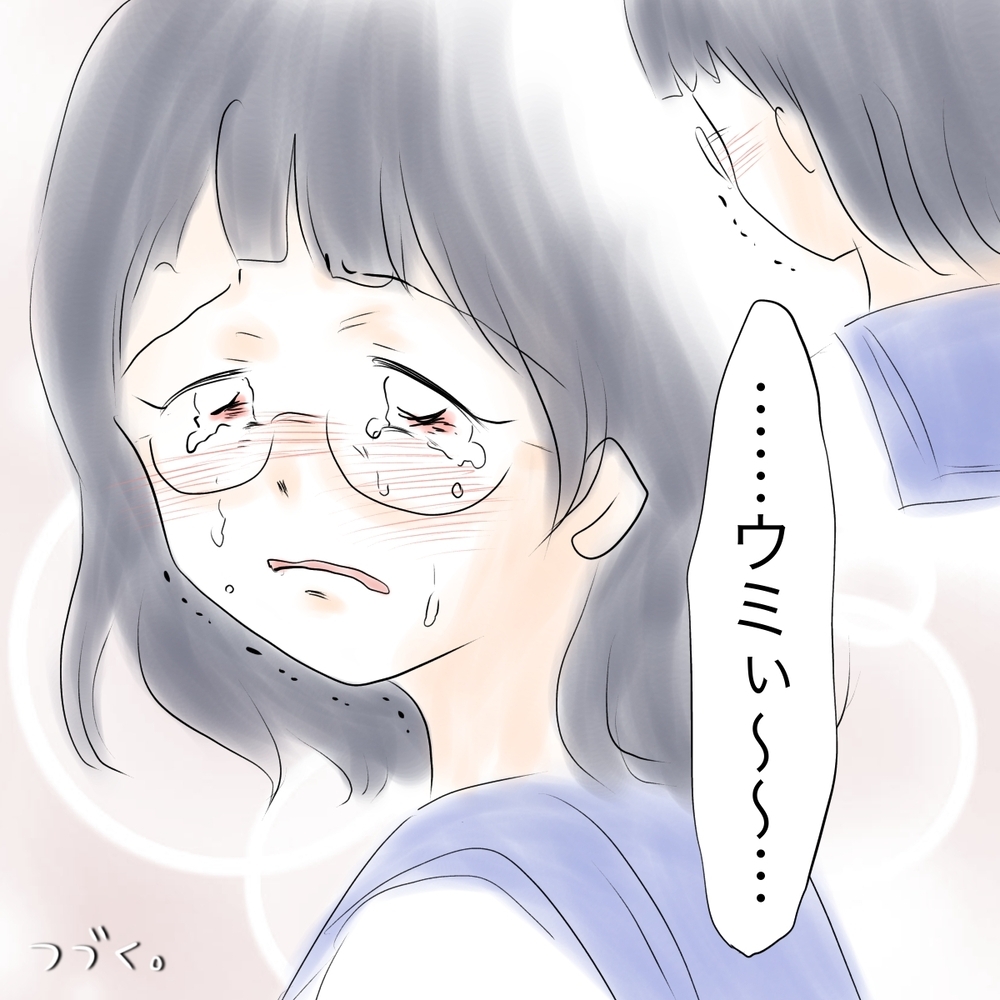 「何で避けるの…？」ショックを受けるウミ　しかし強い意志で親友と向き合った結果…【娘がSNSなりすましされました Vol.22】