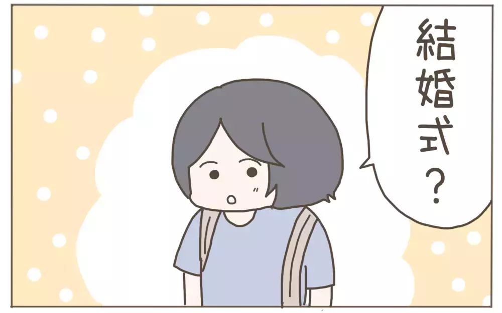 本当は貸したくないけど…ママ友への親切心が思わぬ展開を招くことに!?【隣人はクレクレママ Vol.2】