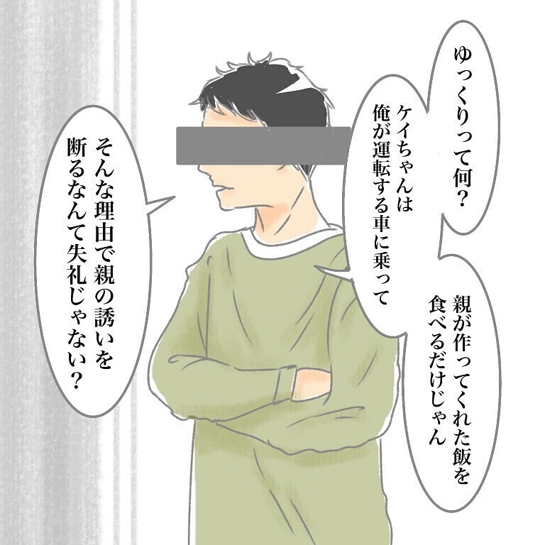 また実家行くの!? つわりの妻を置いていく夫…「うちの夫or妻も実家ファースト」と読者のストレスがあらわに