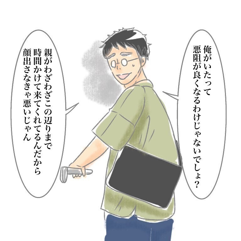 また実家行くの!? つわりの妻を置いていく夫…「うちの夫or妻も実家ファースト」と読者のストレスがあらわに