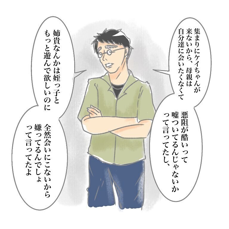 また実家行くの!? つわりの妻を置いていく夫…「うちの夫or妻も実家ファースト」と読者のストレスがあらわに