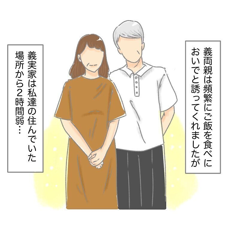 また実家行くの!? つわりの妻を置いていく夫…「うちの夫or妻も実家ファースト」と読者のストレスがあらわに