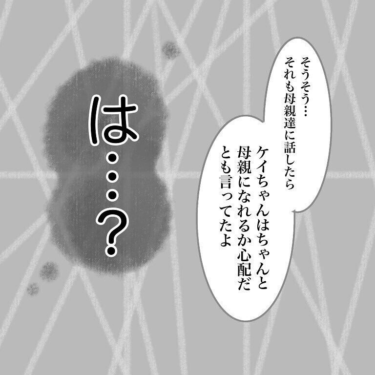 また実家行くの!? つわりの妻を置いていく夫…「うちの夫or妻も実家ファースト」と読者のストレスがあらわに