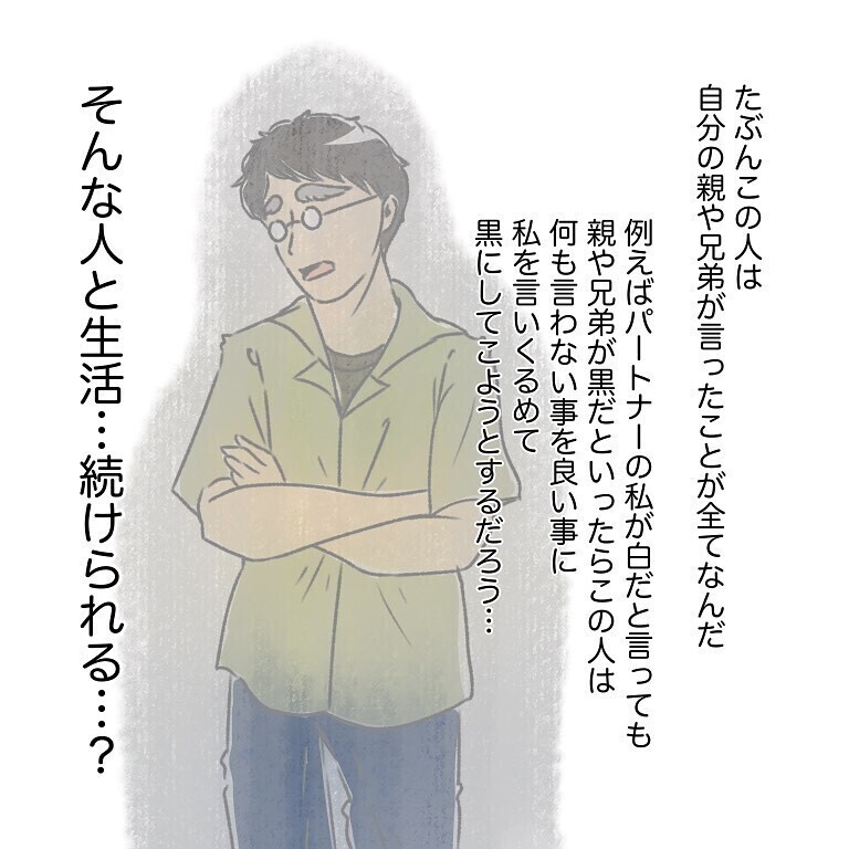 また実家行くの!? つわりの妻を置いていく夫…「うちの夫or妻も実家ファースト」と読者のストレスがあらわに