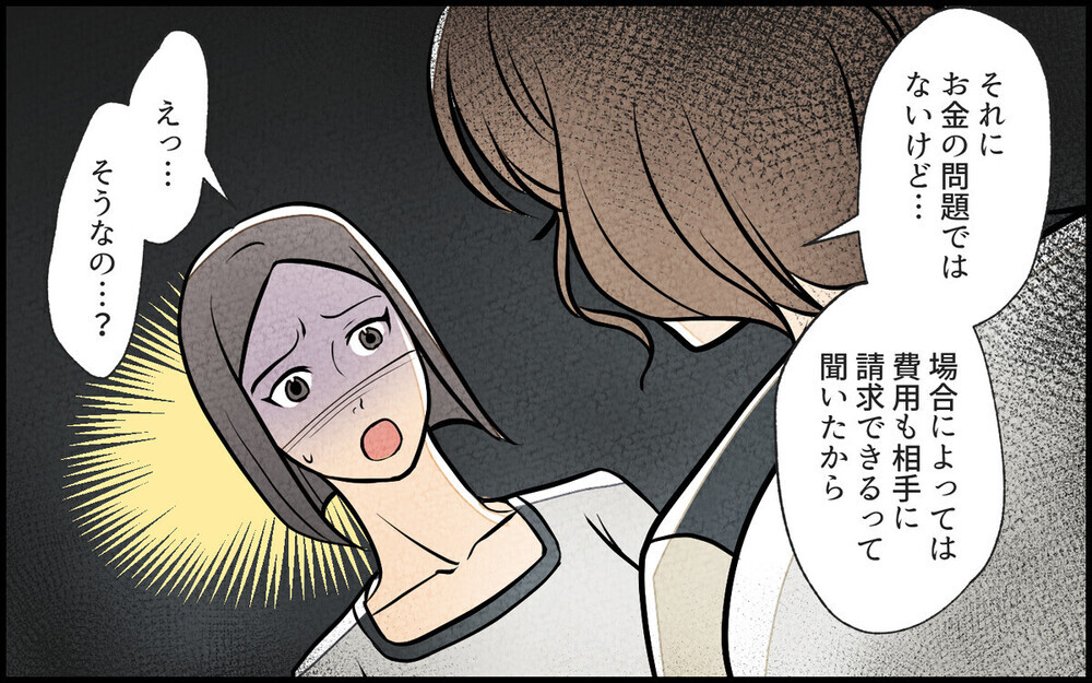 犯人はママ友…⁉︎ サロンの悪質コメントを訴えるor訴えない？読者の意見は…