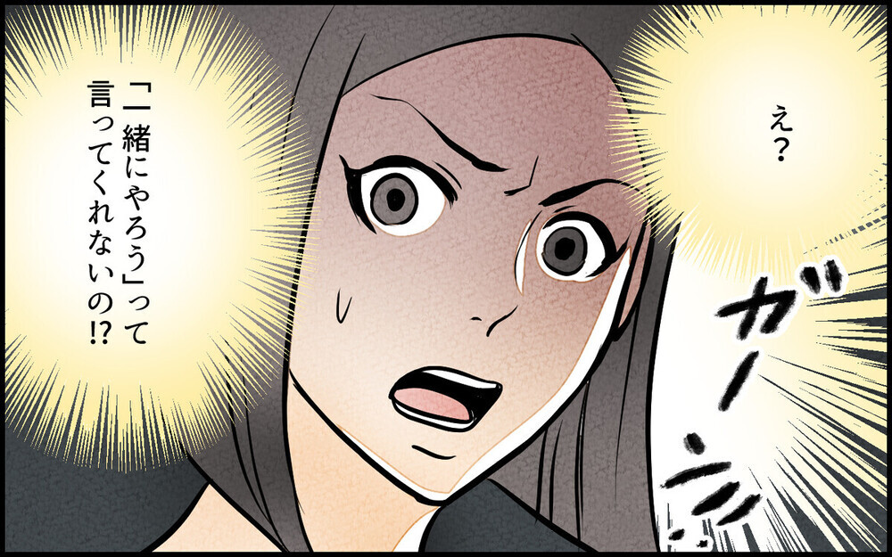 犯人はママ友…⁉︎ サロンの悪質コメントを訴えるor訴えない？読者の意見は…