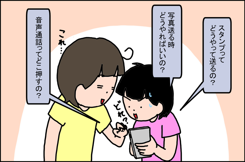今もあるの!? 長女が震え上がった「令和版・呪いのメール」【うちの家族、個性の塊です Vol.82】
