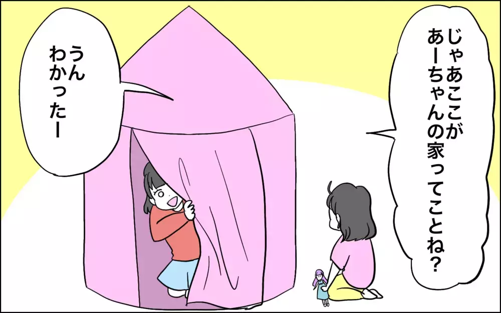 子どものまっすぐな正論はときに残酷…育児の現場から、中継は以上です！【子育てはフリースタイル Vol.55】