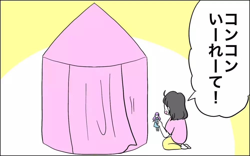 子どものまっすぐな正論はときに残酷…育児の現場から、中継は以上です！【子育てはフリースタイル Vol.55】