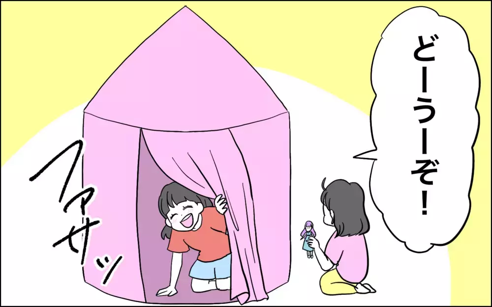 子どものまっすぐな正論はときに残酷…育児の現場から、中継は以上です！【子育てはフリースタイル Vol.55】