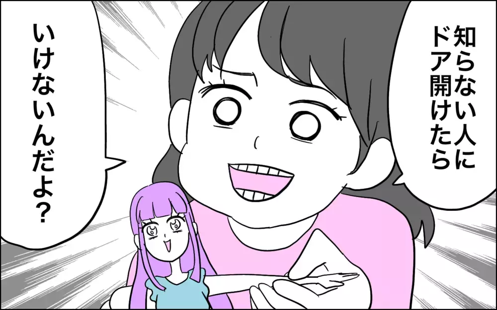 子どものまっすぐな正論はときに残酷…育児の現場から、中継は以上です！【子育てはフリースタイル Vol.55】