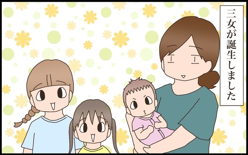 第三子誕生！ 新制度「産後パパ育休」を取ってみました【猫の手貸して～育児絵日記～ Vol.56】