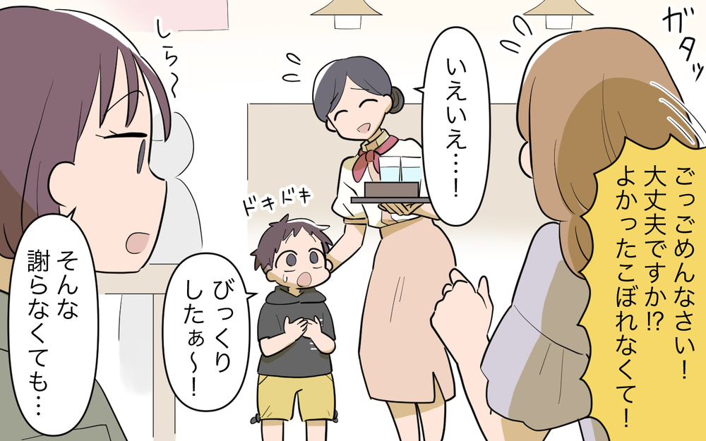 店内で走る子どもを注意しないの？ここでもママ友のマナーが気になる…！／子連れ様なママ友（3）【私のママ友付き合い事情 まんが】