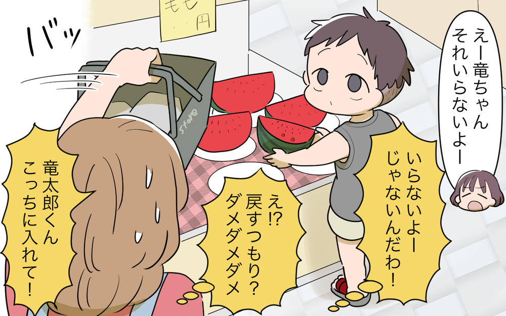 ギャ〜やめて！ママ友の子がスーパーで大暴れ…その時ママ友は!?／子連れ様なママ友（5）【私のママ友付き合い事情 まんが】