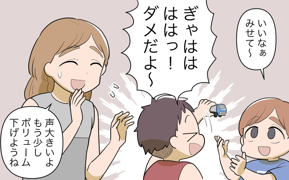 嘘でしょ…レストランの席でおむつ替え!?もう勘弁して〜／子連れ様なママ友（6）【私のママ友付き合い事情 まんが】