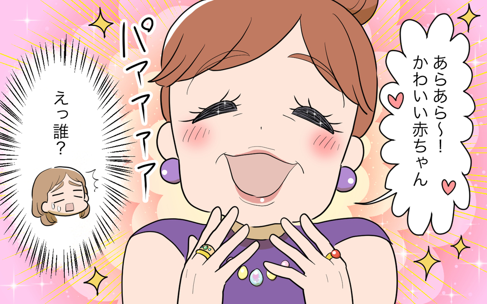 見知らぬおばさんがマナーの悪いママ友にチクリ！ママ友は変われるのか…？／子連れ様なママ友（7）【私のママ友付き合い事情 まんが】