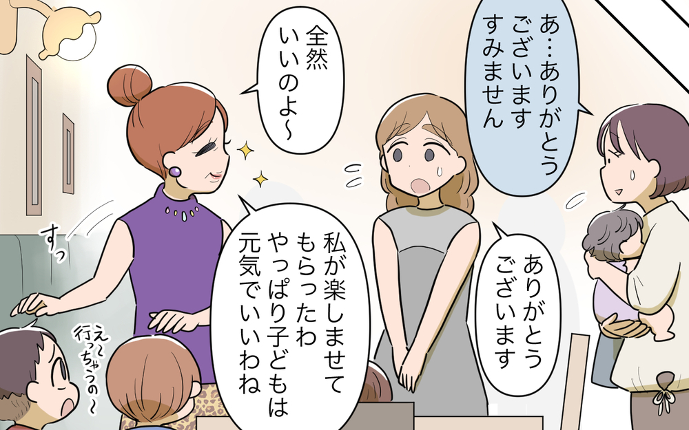 見知らぬおばさんがマナーの悪いママ友にチクリ！ママ友は変われるのか…？／子連れ様なママ友（7）【私のママ友付き合い事情 まんが】