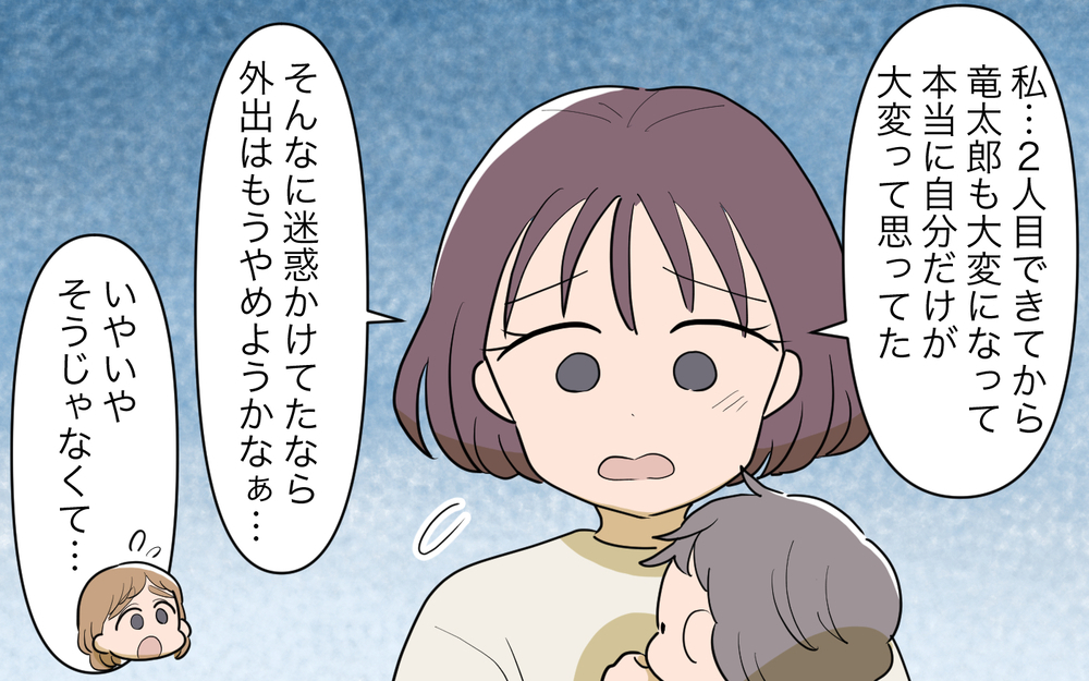 見知らぬおばさんがマナーの悪いママ友にチクリ！ママ友は変われるのか…？／子連れ様なママ友（7）【私のママ友付き合い事情 まんが】