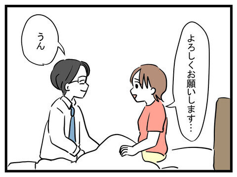 妊娠したら夫が行方不明!?「今日も夫は帰ってこない」と嘆く妻に衝撃の結末！