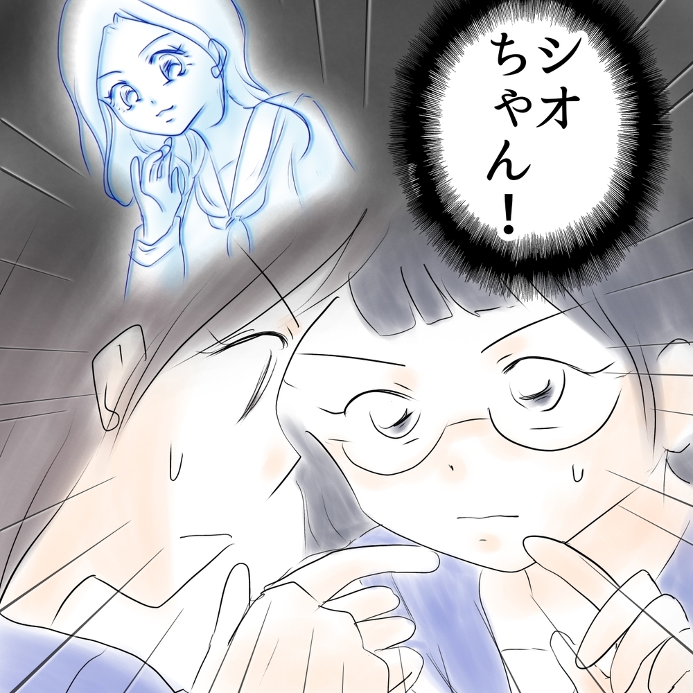 「怪しい子がひとりいる」誤解が解け仲直りする2人　その裏で真犯人は…【娘がSNSなりすましされました Vol.24】