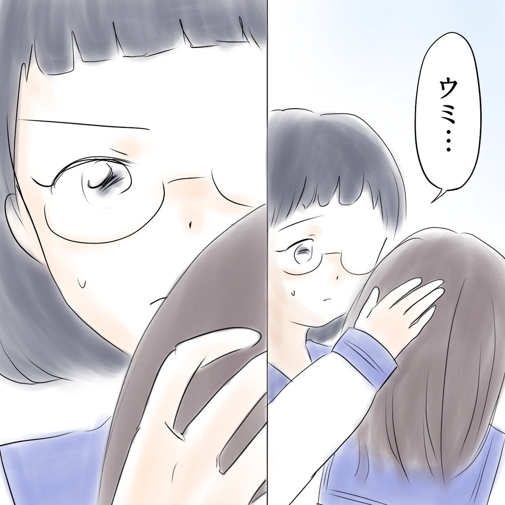 破局も“なりすまし”が原因？　怯えるウミのため、親友が思い切った行動に！【娘がSNSなりすましされました Vol.26】