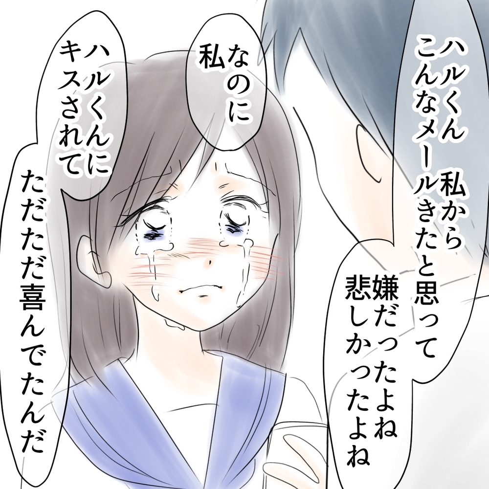 「DM見せて」元カレに送られたDMを見て衝撃を受けるウミ…2人の関係に変化が!?【娘がSNSなりすましされました Vol.27】