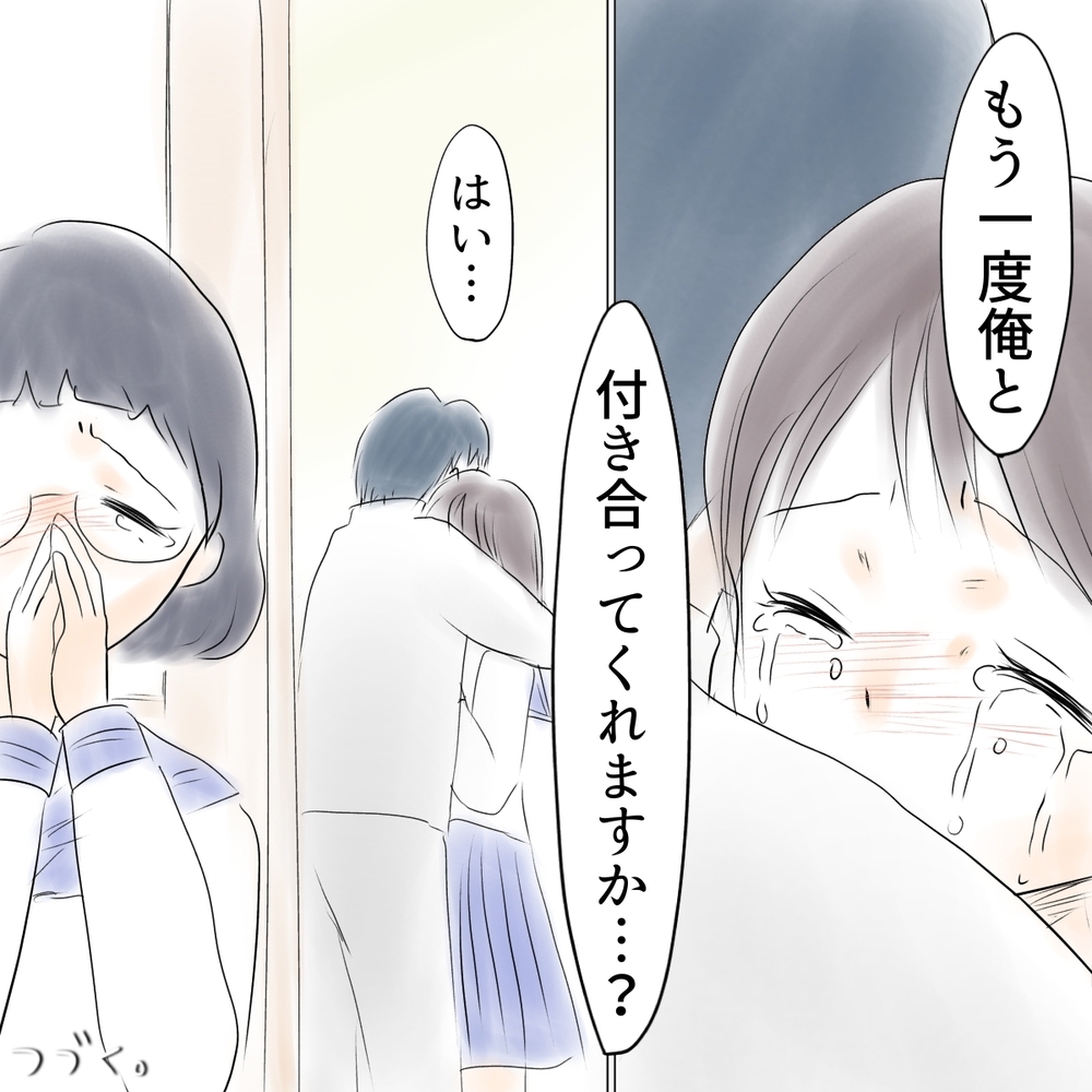 「DM見せて」元カレに送られたDMを見て衝撃を受けるウミ…2人の関係に変化が!?【娘がSNSなりすましされました Vol.27】