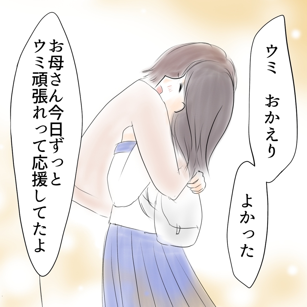 「何これ…」なりすましの投稿内容が悪質すぎる…！【娘がSNSなりすましされました Vol.28】