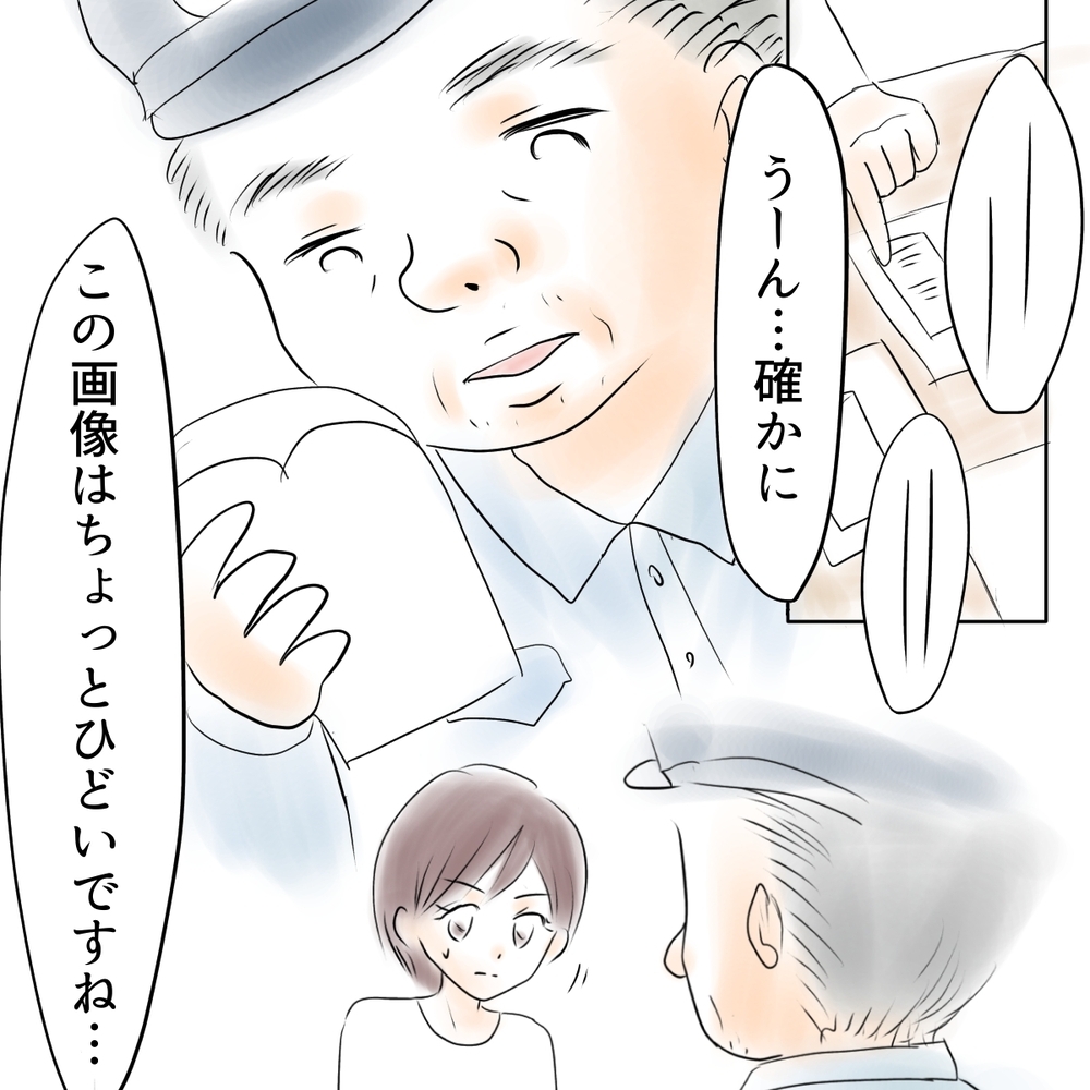 なりすましを取り締まる法律はない…我が子のためにどうするべき？【娘がSNSなりすましされました Vol.29】