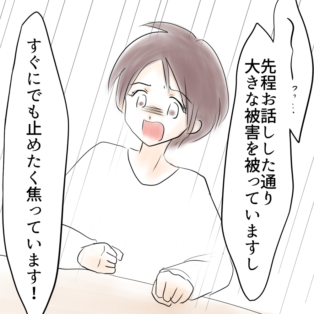 なりすましを取り締まる法律はない…我が子のためにどうするべき？【娘がSNSなりすましされました Vol.29】