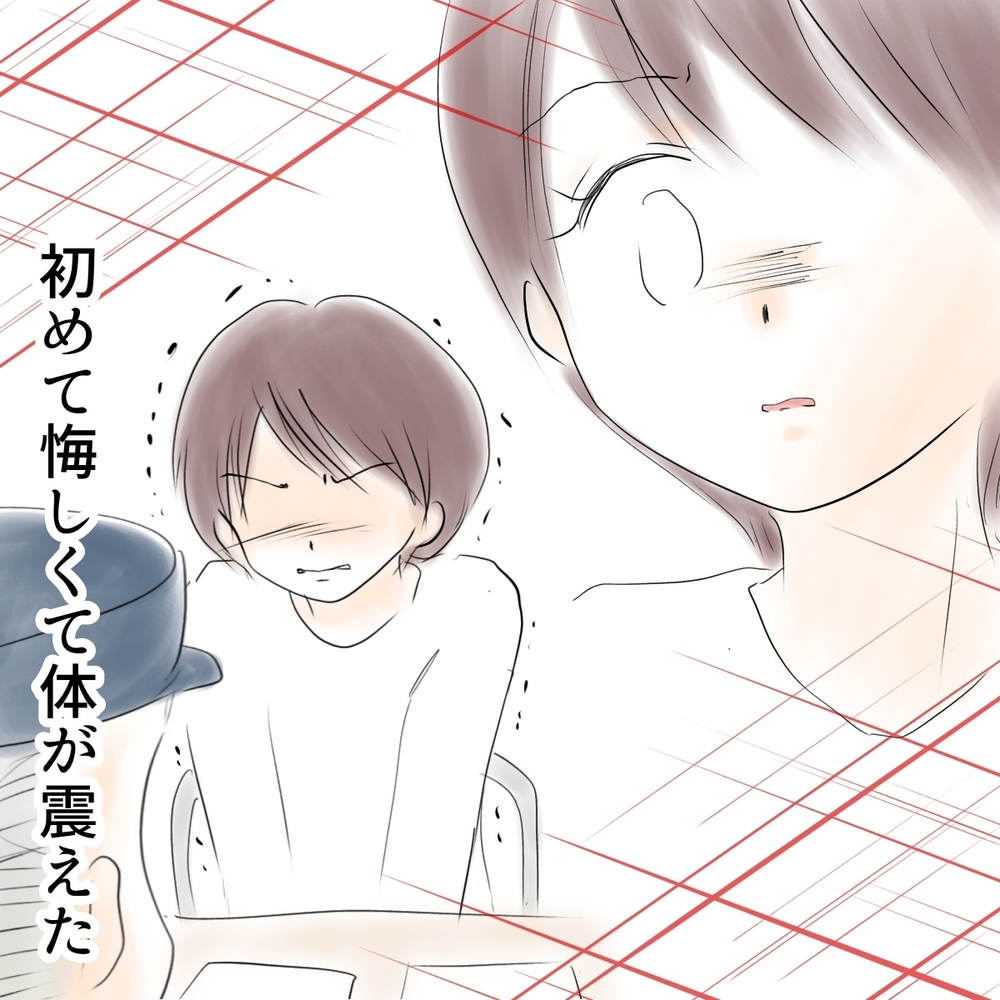 娘があんなに傷ついたのに…厳しい現実に悔しくて震える【娘がSNSなりすましされました Vol.30】