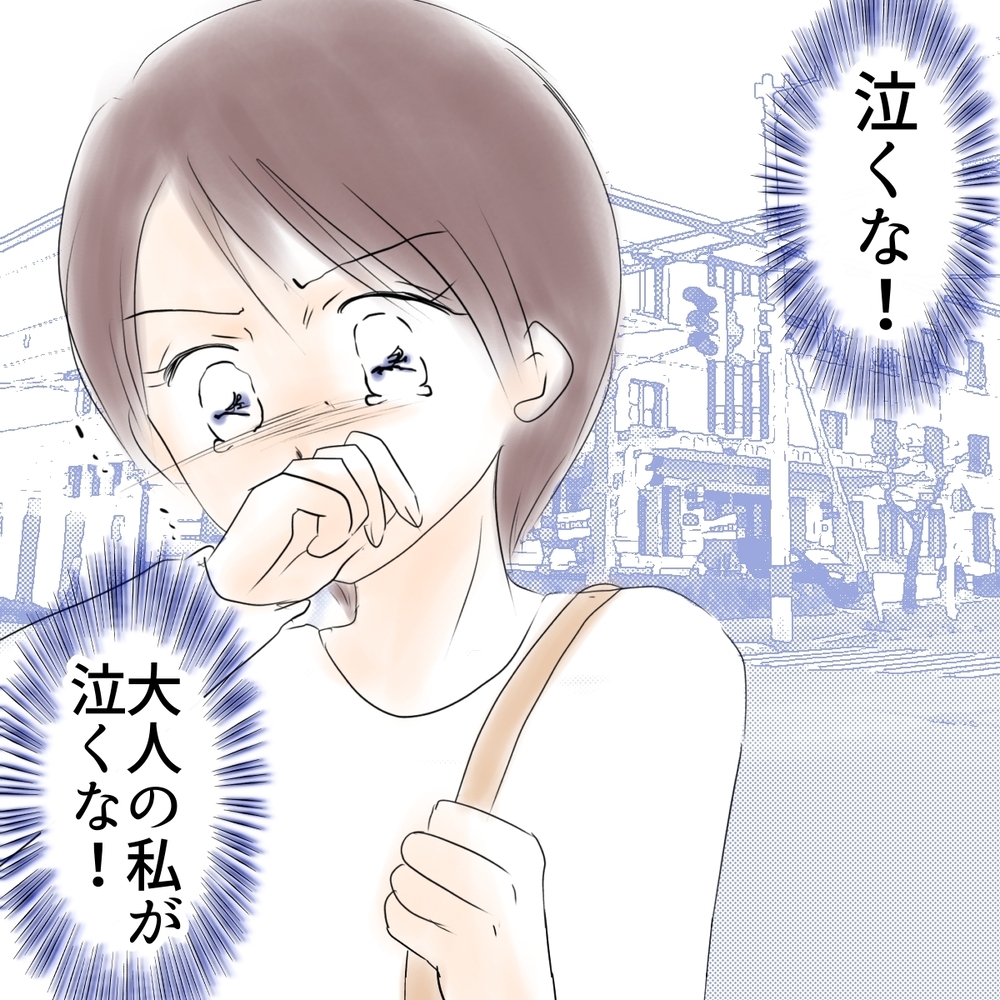 娘があんなに傷ついたのに…厳しい現実に悔しくて震える【娘がSNSなりすましされました Vol.30】